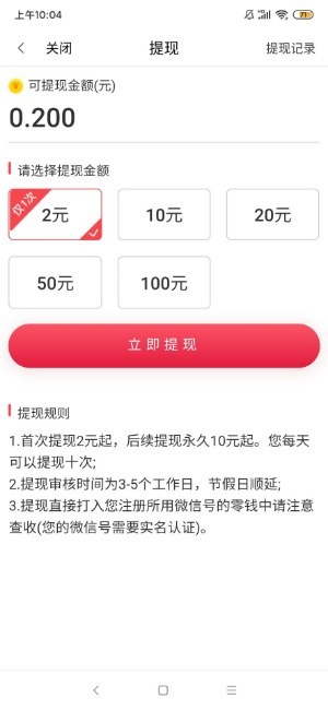 云轉(zhuǎn)截圖