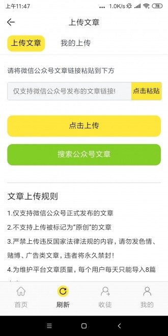 梅花網(wǎng)截圖