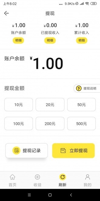 梅花網(wǎng)截圖