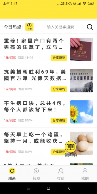 梅花網(wǎng)