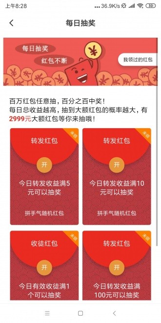 親人轉(zhuǎn)截圖