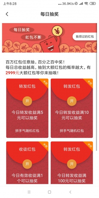親人轉(zhuǎn)