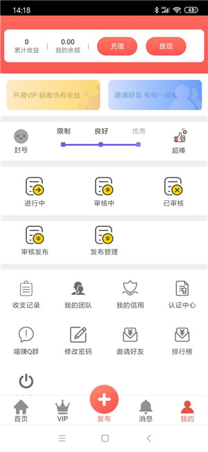 懸賞狗