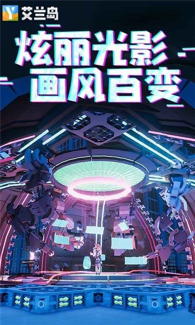 艾蘭島截圖