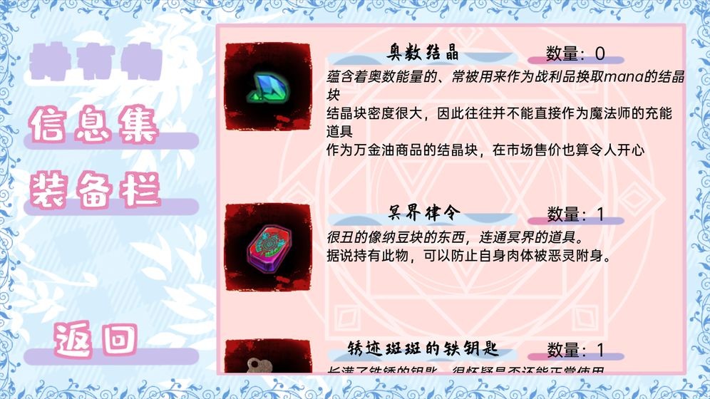 meaqua的喫茶鋪截圖