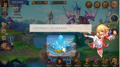 怪物學(xué)院3截圖