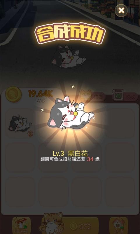 淘喵喵截圖