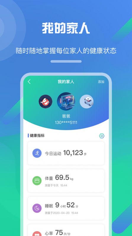 經(jīng)方健康
