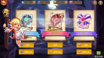 怪物學(xué)院3