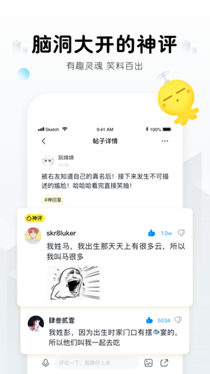最右極速版截圖