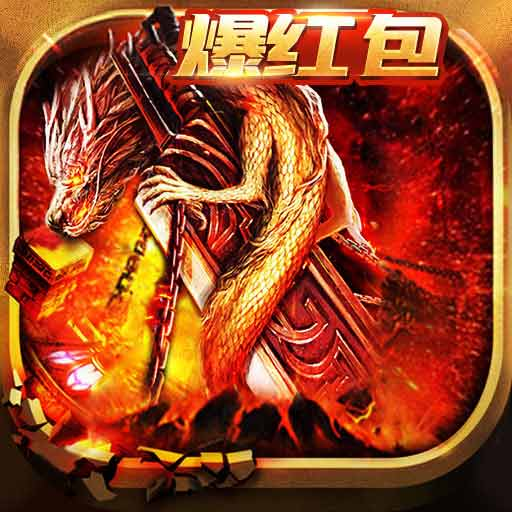 英雄战争红包版