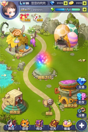 妖怪部落手游截圖