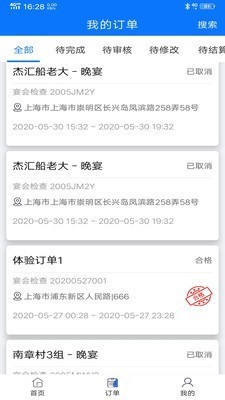 理查得截圖