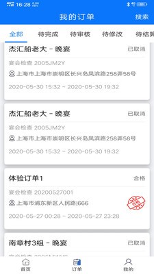 理查得截圖