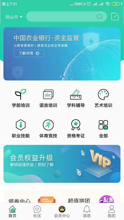 河馬博士截圖