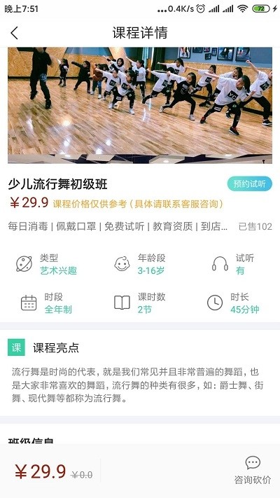 河馬博士截圖