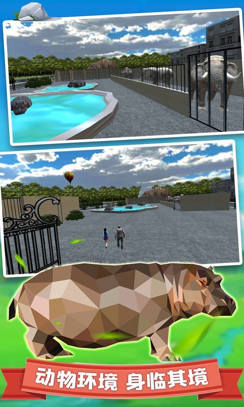瘋狂動(dòng)物園建設(shè)截圖