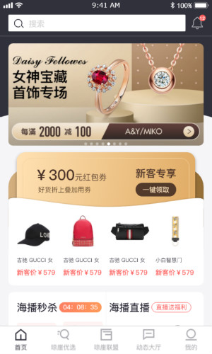 瓊崖海播