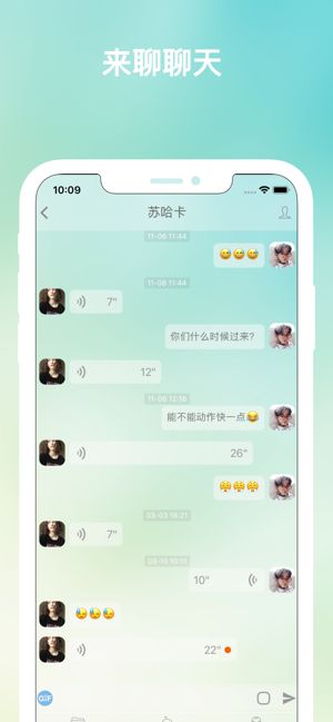 趣信