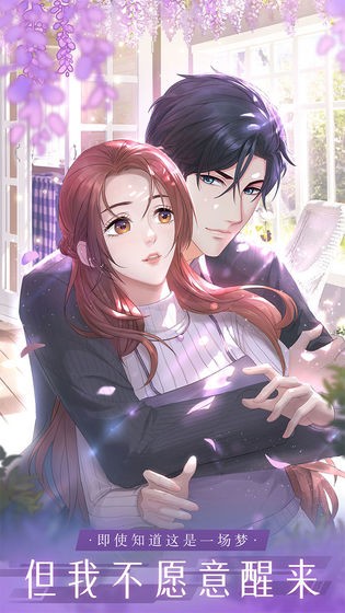 糖果公主3星夢芭蕾截圖