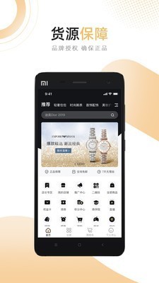 米葩匯截圖