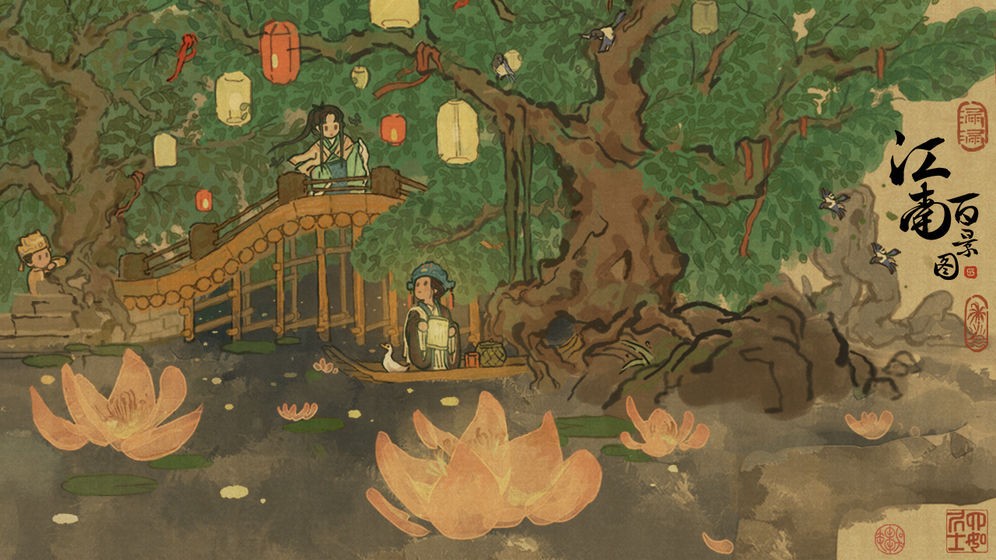 江南百景圖新版截圖