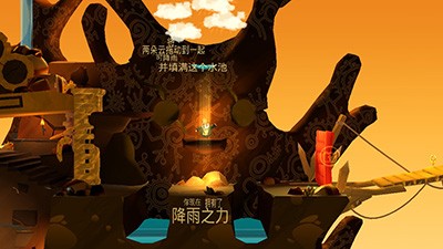 乞丐的旅途截圖