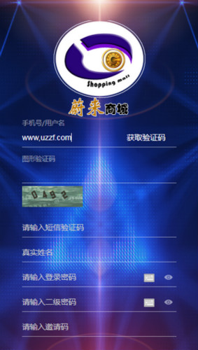 蔚來商城
