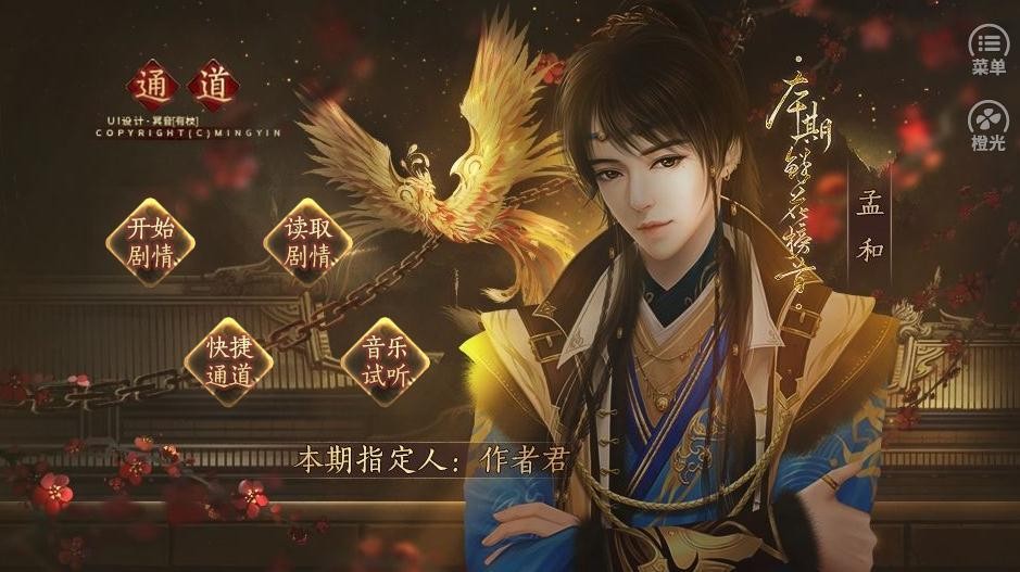 深宮策截圖