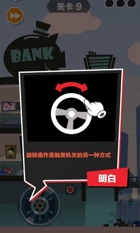 只能活一次截圖