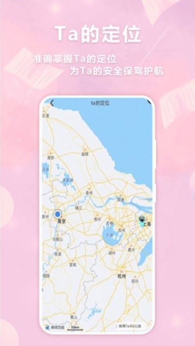 戀愛心截圖