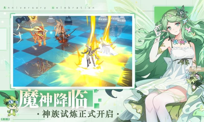 奧拉星截圖