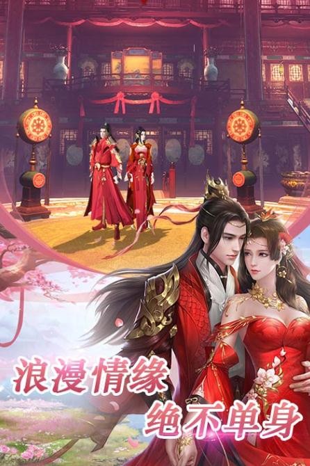 凌天靈域截圖