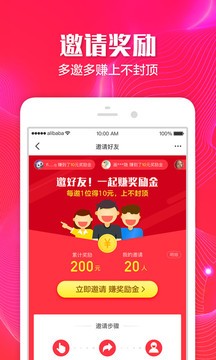 聚劃算購物網(wǎng)截圖