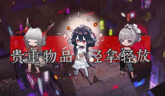 來(lái)古彌新截圖
