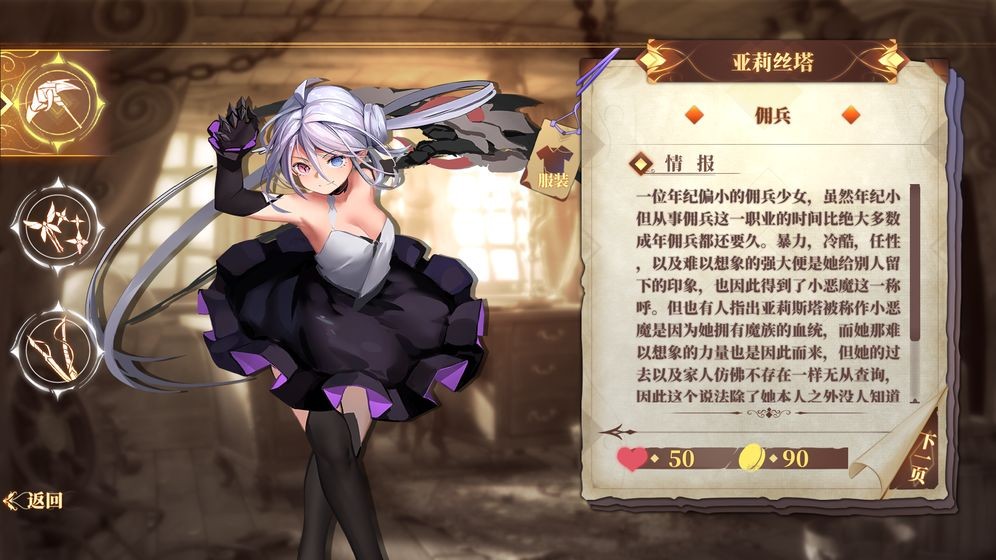 克瑞因的紛爭(zhēng)截圖