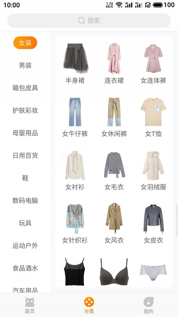塵牛找券