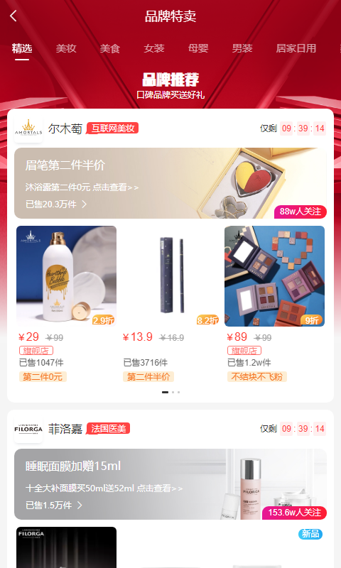 省行世界截圖