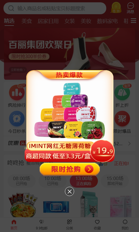 省行世界截圖