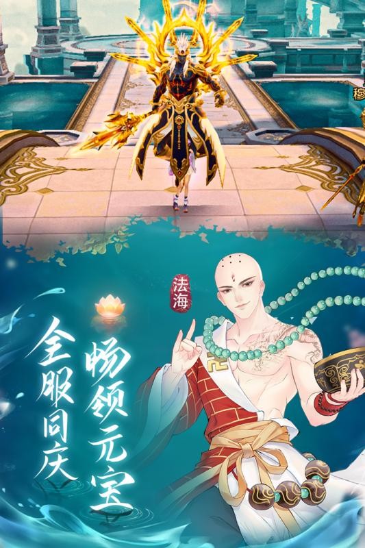 白蛇仙劫截圖