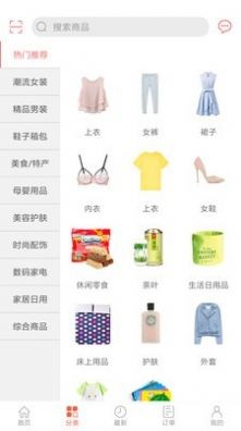 一眾優(yōu)品截圖