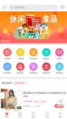 一眾優(yōu)品