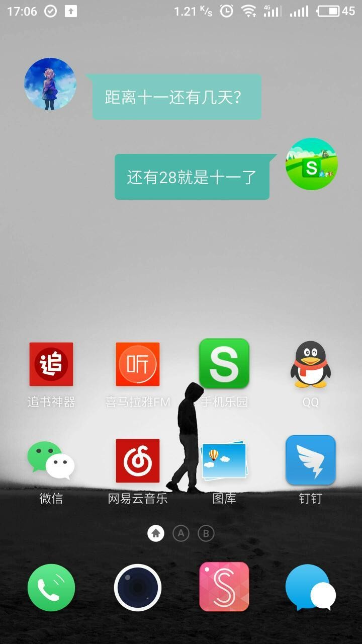 會話微件截圖