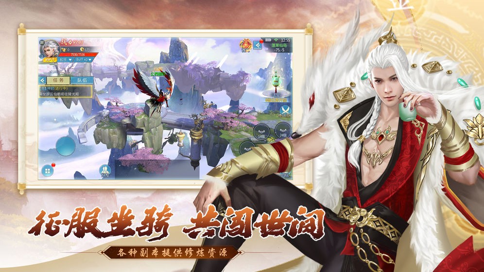 五行降妖師截圖