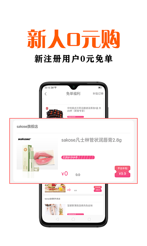 鑫米優(yōu)品截圖