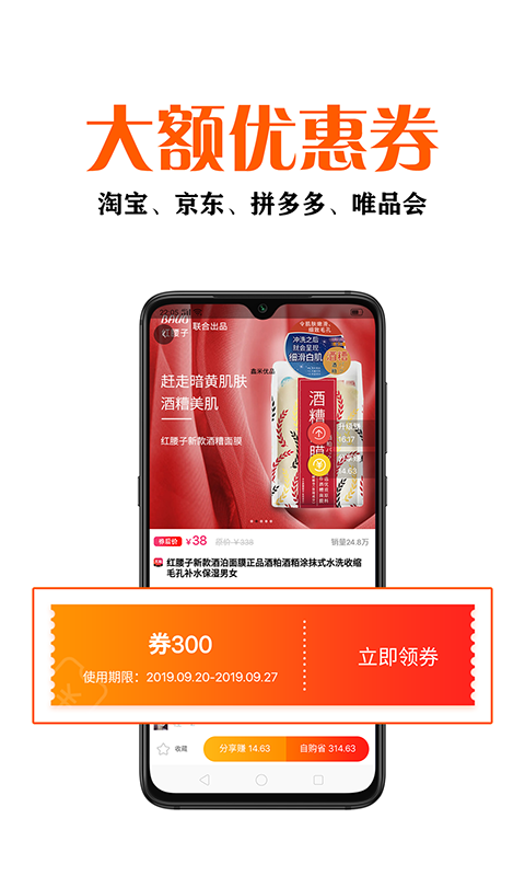 鑫米優(yōu)品截圖