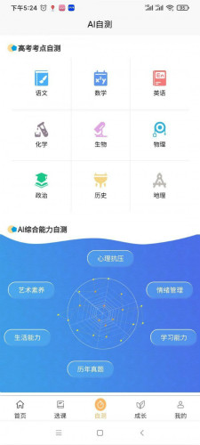 極億考