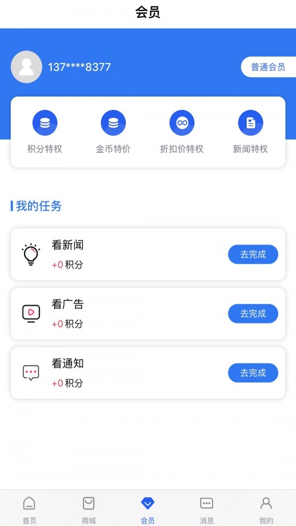 98養(yǎng)車截圖