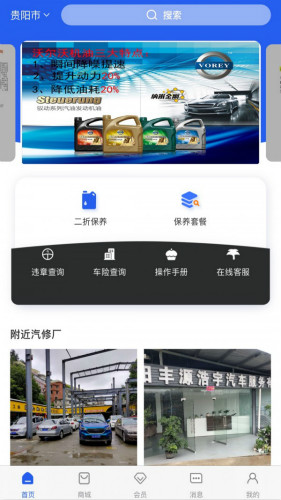 98養(yǎng)車