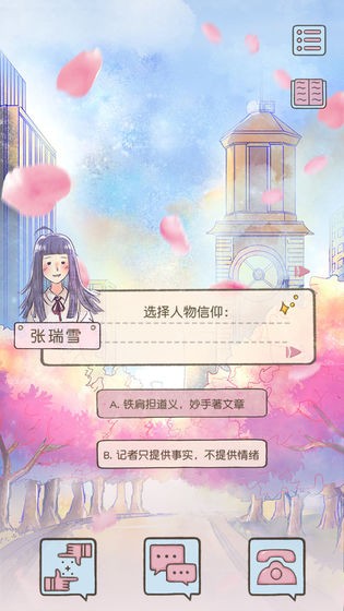 好久不見再見截圖